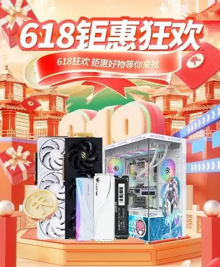 晒单返百元红包！影驰天猫618狂欢开启!