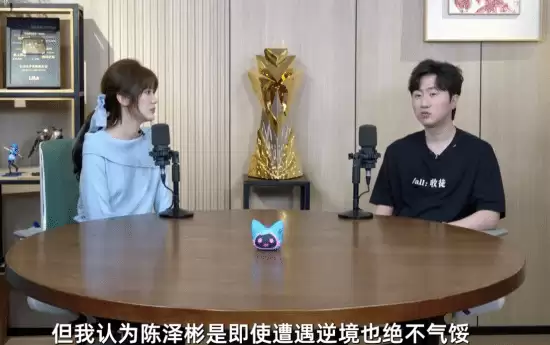 BLG选手Bin哥赛前拒绝与粉丝击掌 全程黑脸引热议