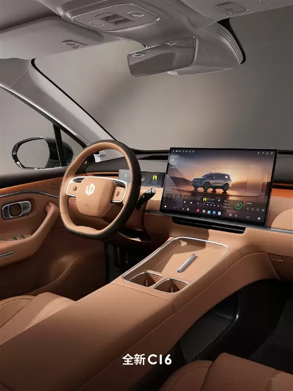 零跑官宣C系列焕新：C10、C11、C16三车齐亮相 6月16日发布