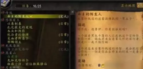 魔兽世界怀旧服黑王子声望速刷指南1 魔兽世界怀旧服黑王子声望速刷指南1