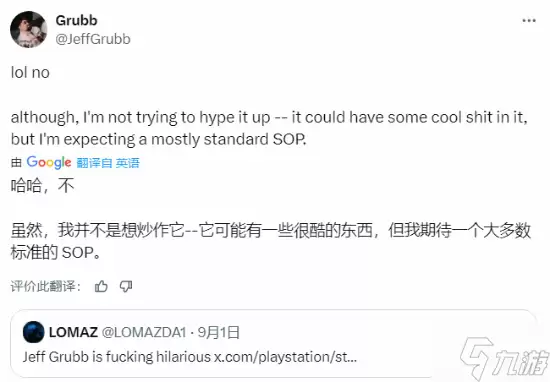 又一舅舅党暗示PS新发布会:《漫威金刚狼》要来了?