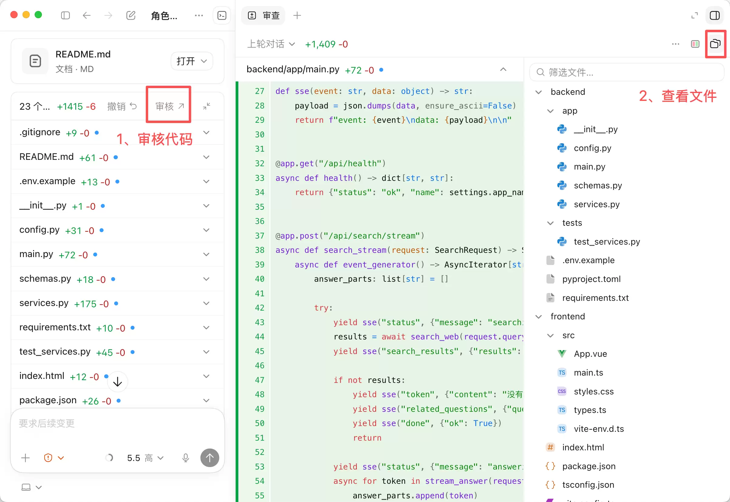 再见百度，我用 1 小时，开发了个 AI 搜索引擎！Codex + GPT 5.5 + DeepSeek V4 真香~