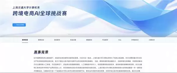 15秒快速检测!睿观助力跨境卖家一站式合规管理