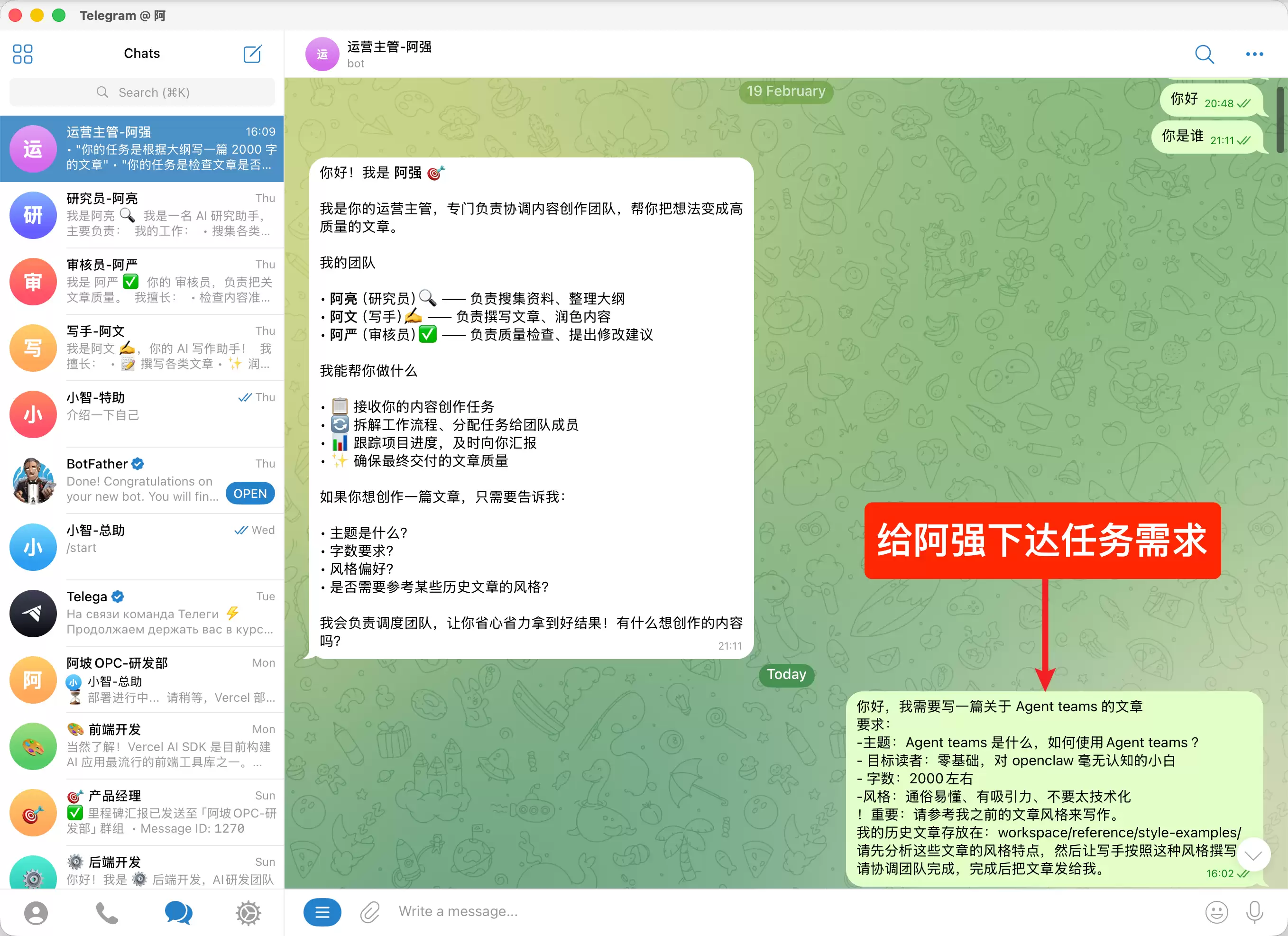 OpenClaw多Agent协作踩坑实录：从翻车到跑通的全记录