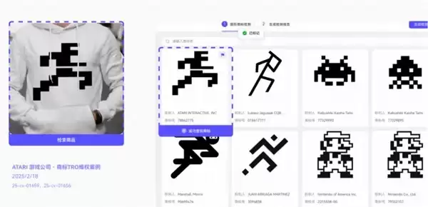 15秒快速检测!睿观助力跨境卖家一站式合规管理