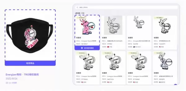 15秒快速检测!睿观助力跨境卖家一站式合规管理