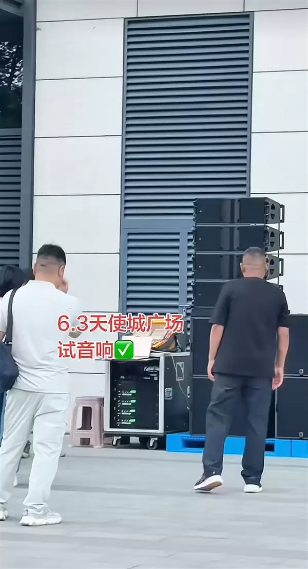 胖东来计划安装2000万元顶级音响 天使城开始调试 于东来亲自到场试音
