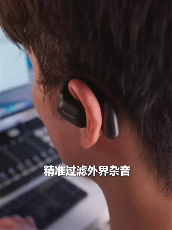 不入耳、不掉、不社死!松下F10耳机把通勤运动党的痛点全解决了