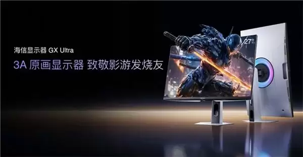 618显示器怎么选？从入门到旗舰的一站式选购攻略