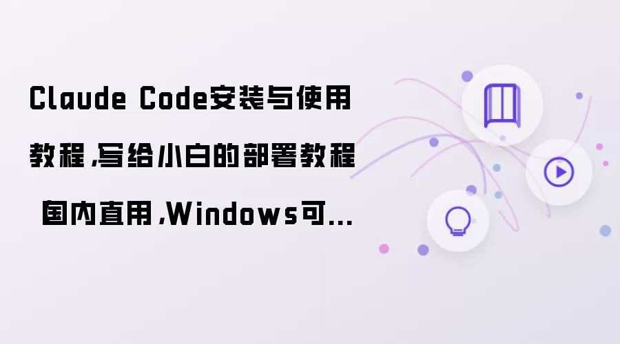 下载Git安装包示意