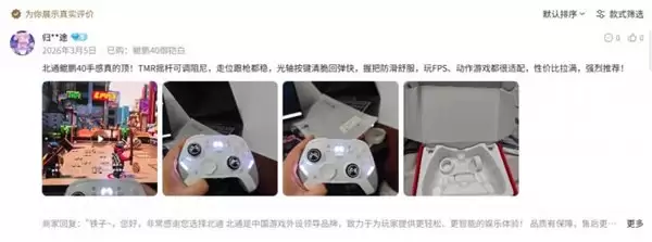 20-300元手柄怎么挑?学生党可以从模块化手柄的设计找灵感