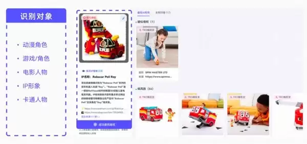 15秒快速检测!睿观助力跨境卖家一站式合规管理