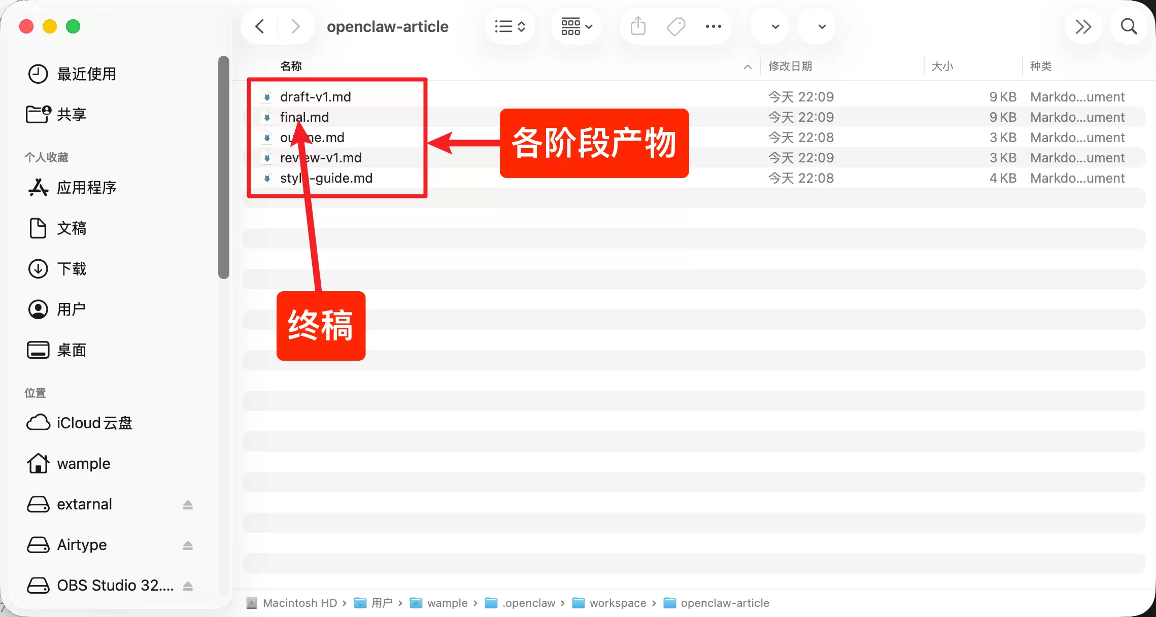 OpenClaw多Agent协作踩坑实录：从翻车到跑通的全记录
