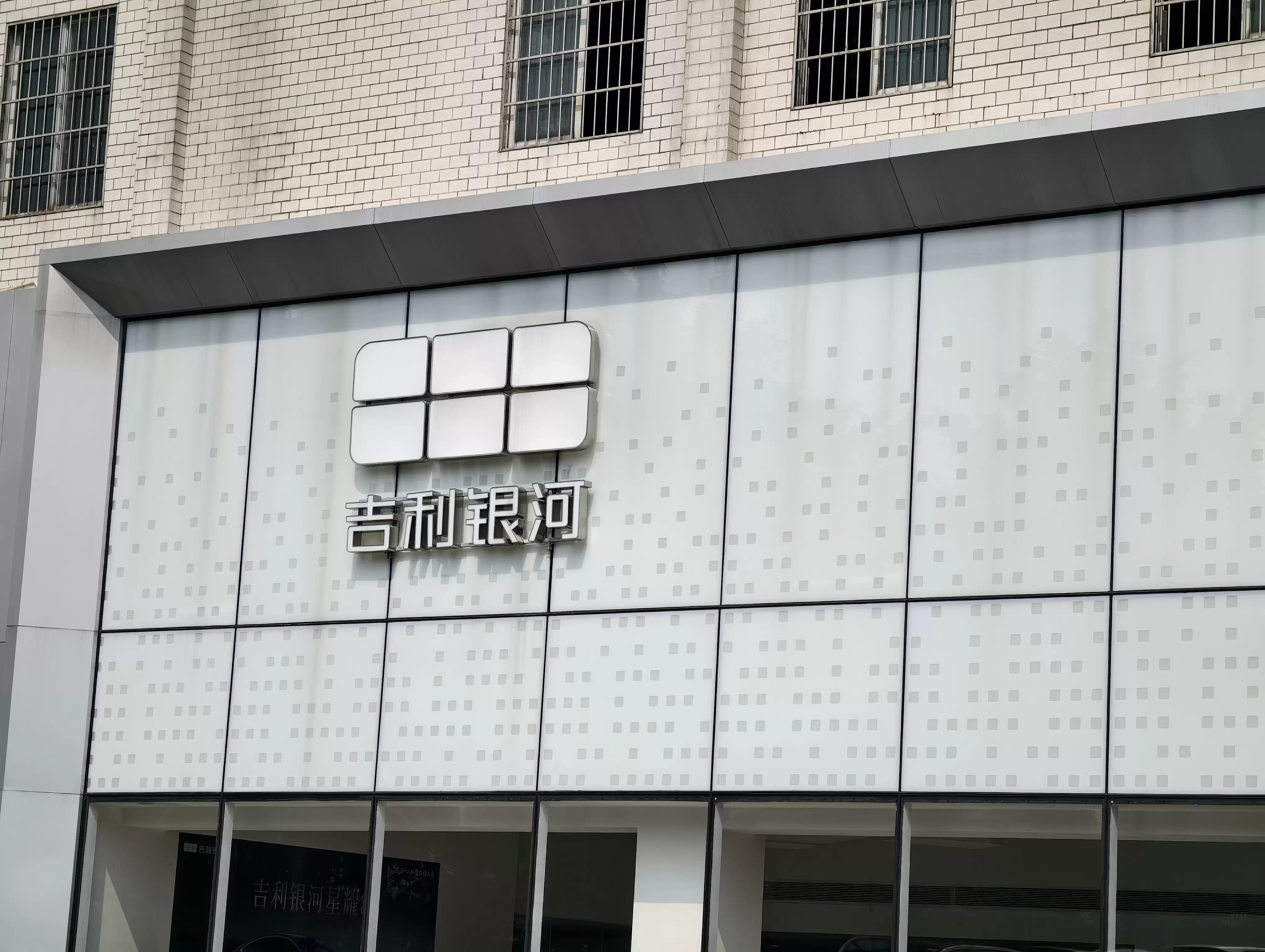 \ 吉利.jpg