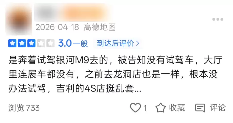 \ 搞得.png