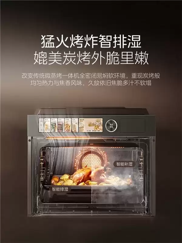 618蒸烤箱什么品牌好?从性能到体验,三大选购指标拆解