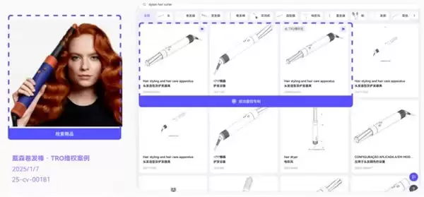 15秒快速检测!睿观助力跨境卖家一站式合规管理