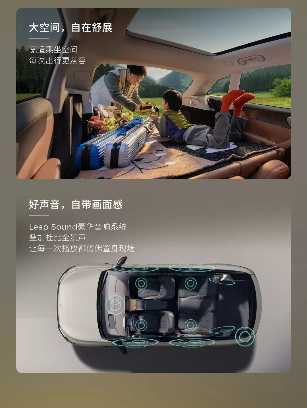 零跑全新C11外观细节公布，新增辅助驾驶小蓝灯