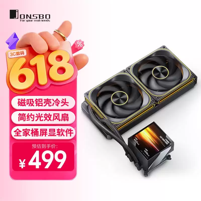 乔思伯推出 TM-280 屏显一体式水冷散热器:冷头配 3.95 英寸彩屏,499 元