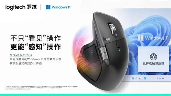罗技软件生态“朋友圈”再扩大,携手新伙伴打造行业AI“梦工厂”