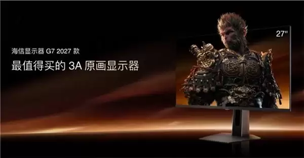 618显示器怎么选？从入门到旗舰的一站式选购攻略