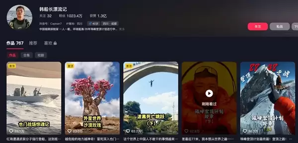 千万粉丝博主差77米登顶珠峰:因人太多无奈放弃