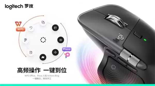 罗技软件生态“朋友圈”再扩大,携手新伙伴打造行业AI“梦工厂”