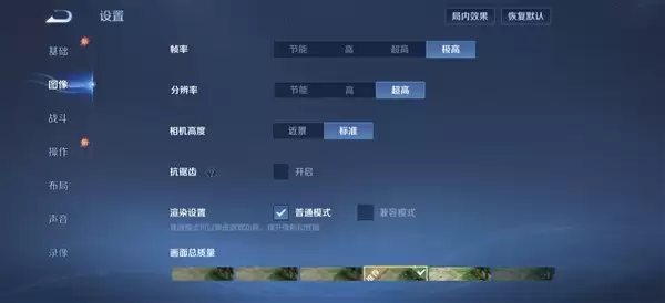 星星海梦幻外观+4K原生实况!vivo S60手机全面评测:一台懂年轻人日常需求的轻旗舰
