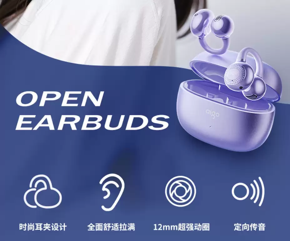 从通勤到运动,aigo CA05 “小钢炮” 破解多场景音频痛点
