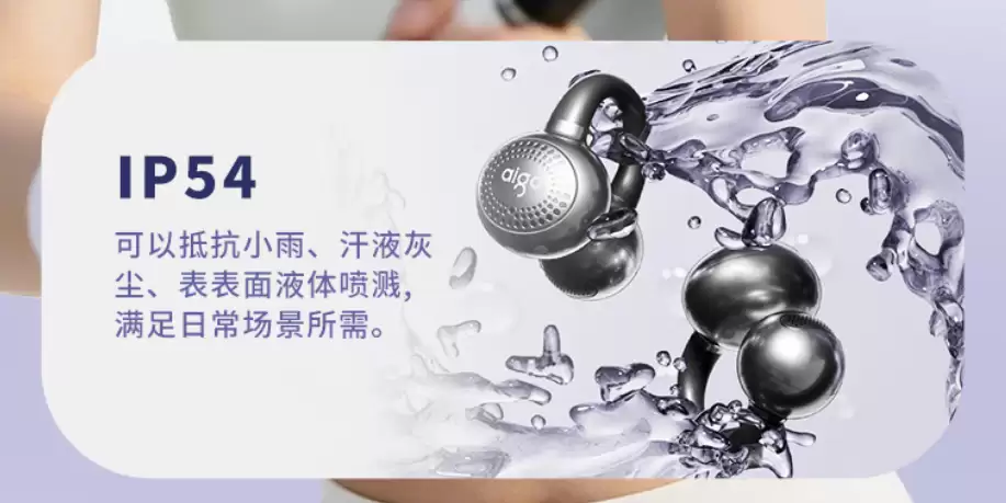 从通勤到运动,aigo CA05 “小钢炮” 破解多场景音频痛点