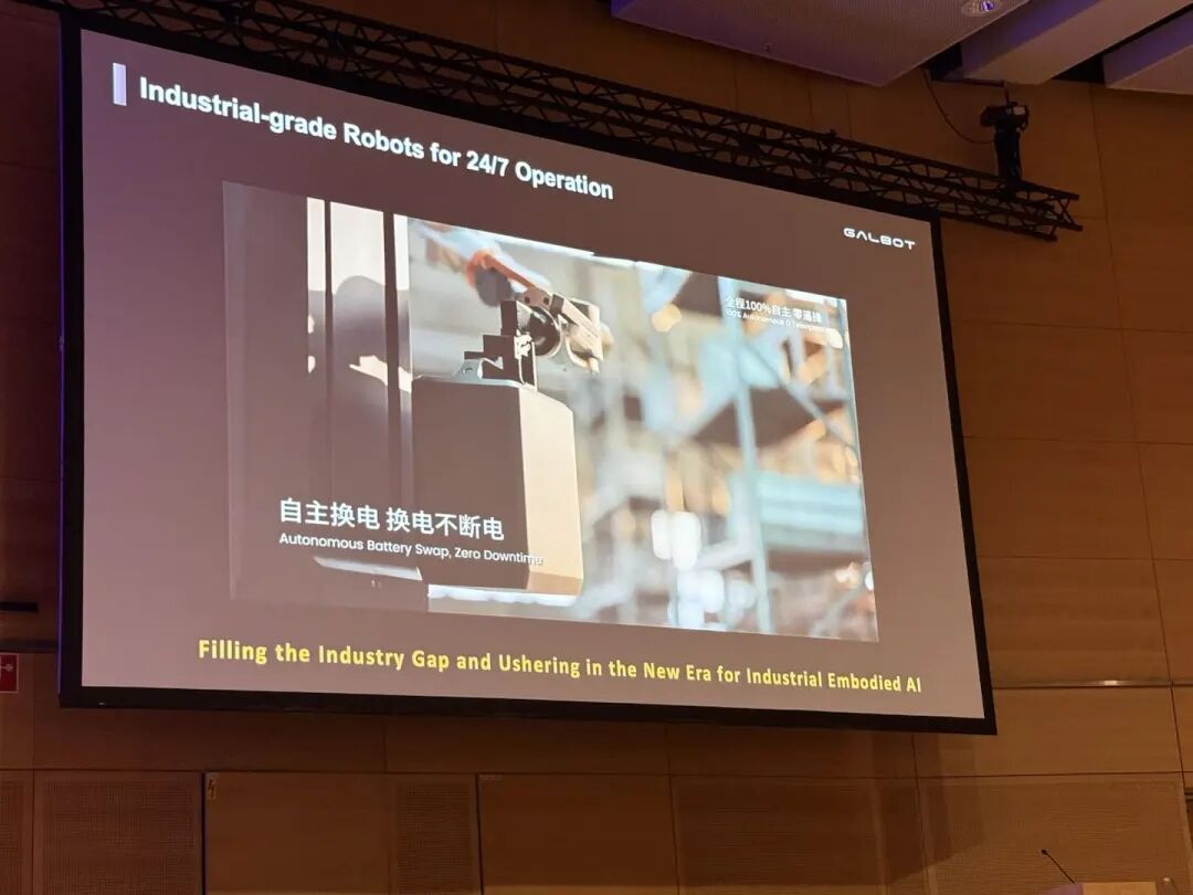 银河通用创始人王鹤：具身智能正迈向专属的「AlphaGo时刻」与「ChatGPT时刻」 