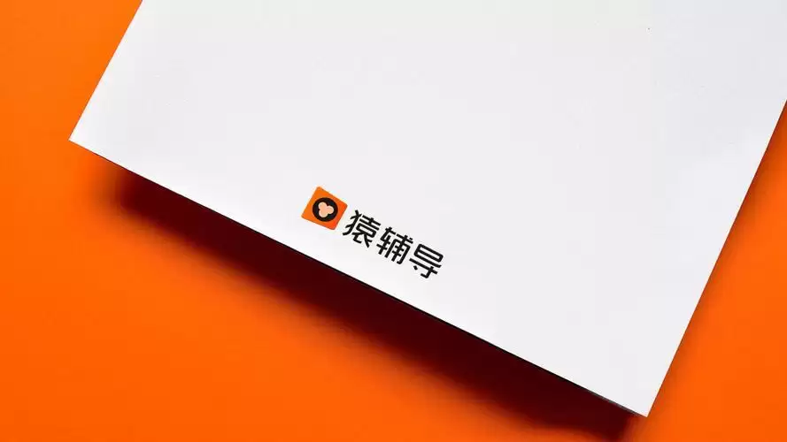 猿辅导7月1日推出AI大阅读产品:3D伴读与AI追问