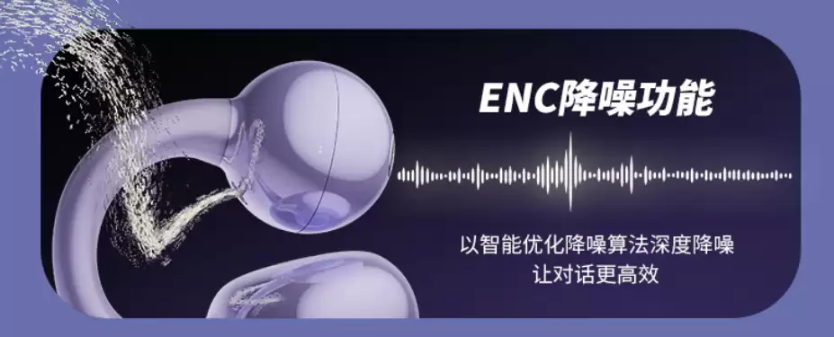 从通勤到运动,aigo CA05 “小钢炮” 破解多场景音频痛点