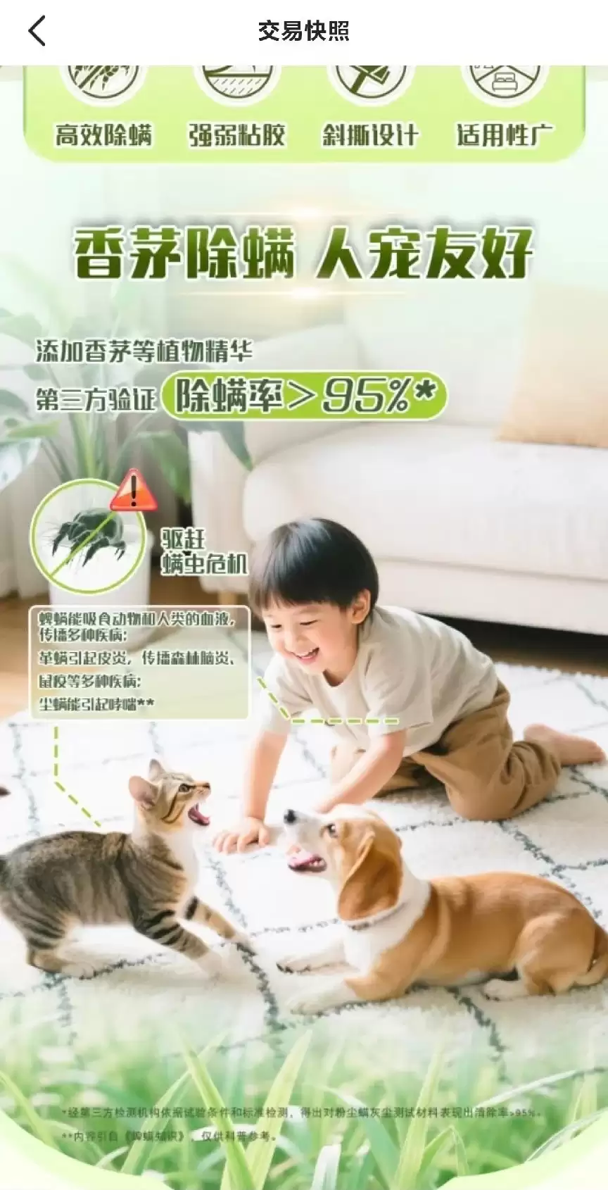 \ Papi推荐的粘毛器,避雷_5_黑鱼不杀猪(权志龙对视版_来自小红书网页版.jpg