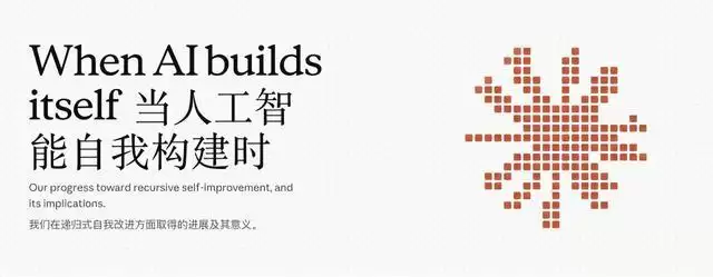 Anthropic高喊狼(AGI)来了,是为了人类还是IPO?