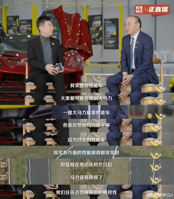 认同吗!莲花跑车CEO:跑车超过1.8吨都是菜车 哪怕你有2000匹马力