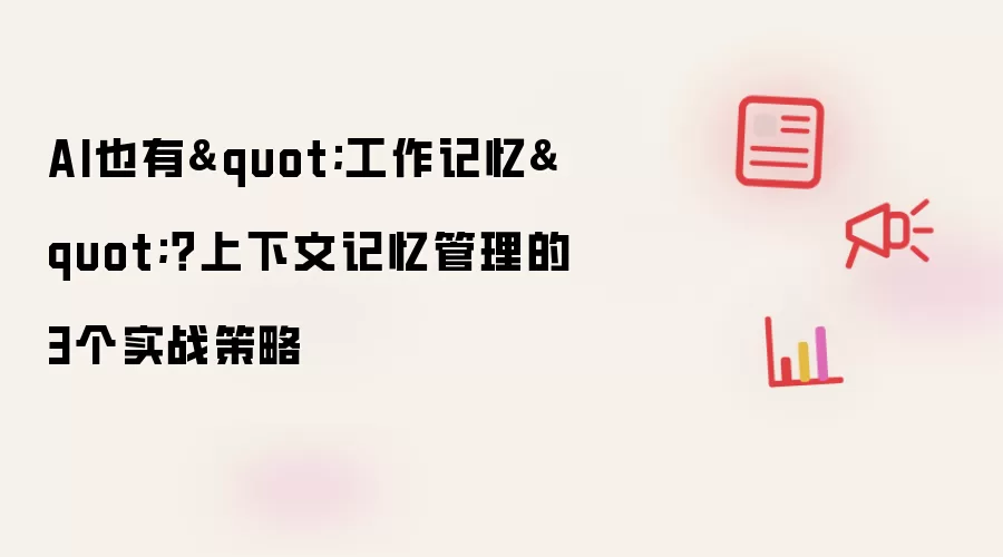 AI也有