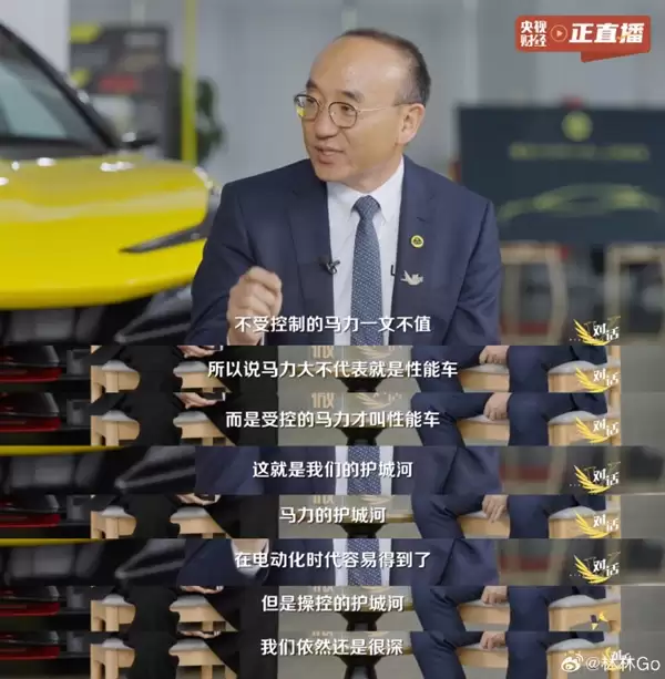 认同吗!莲花跑车CEO:跑车超过1.8吨都是菜车 哪怕你有2000匹马力
