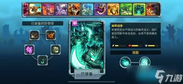 首发即全部:《王国保卫战5》的破局之道与西游DLC的文化锚点