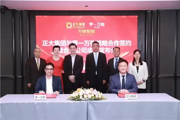 AI 走进鸡舍，也要写进财报：零一万物和正大集团想证明 AI 真能干活