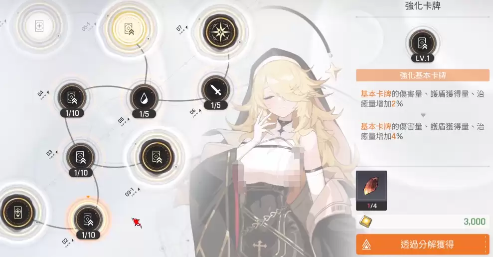 \