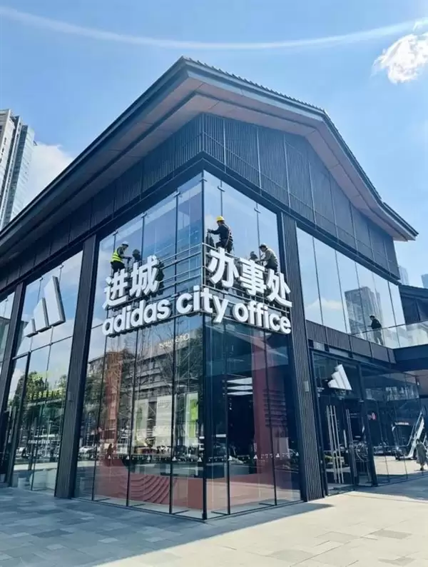 阿迪达斯官方玩梗进城办事T恤:订单暴增4倍 还有人想印进城不办事