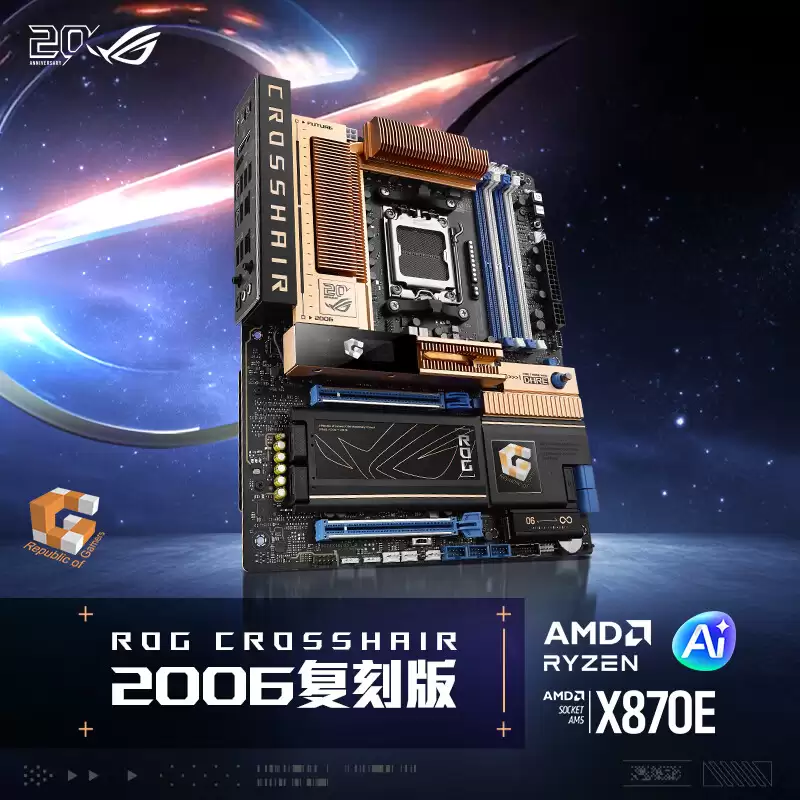 20 周年致敬之作:华硕 ROG CROSSHAIR 2006 复刻版主板今晚开售,5206 元
