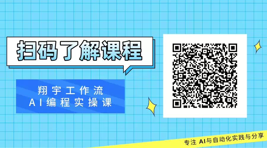 我替翔宇测了 Hermes Agent,说说真实感受