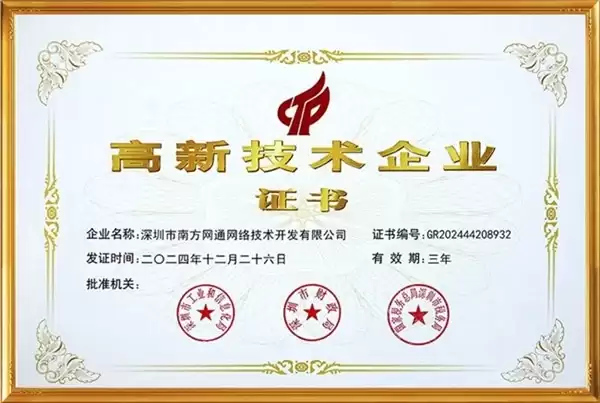 GEO生成式引擎优化品牌测评:讯灵AI摘得五星,湖南竞网、北京匠潮入选区域标杆
