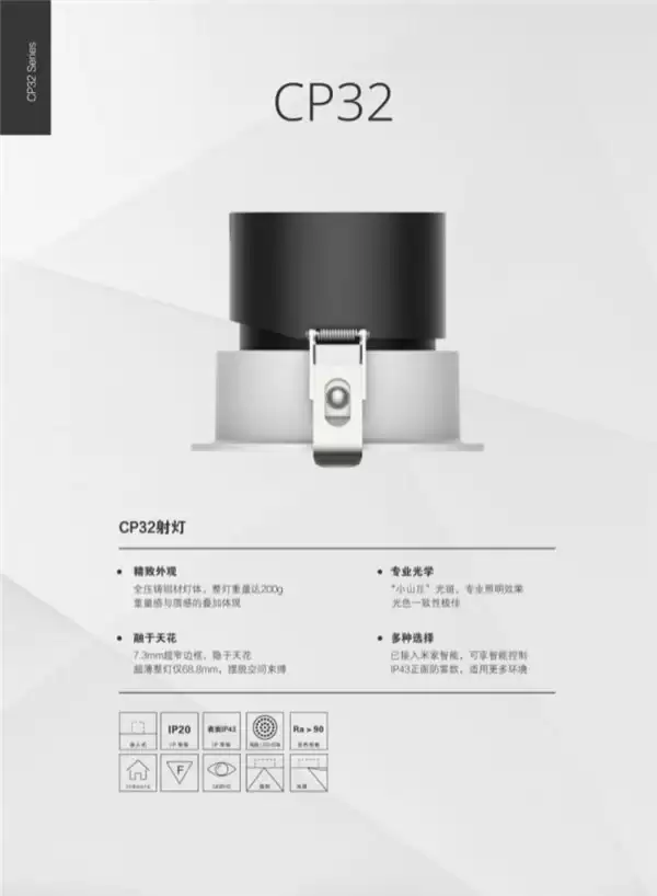西蒙电气智能灯具:SS36灯带显指97,用了才知道家里灯光颜色一直不对