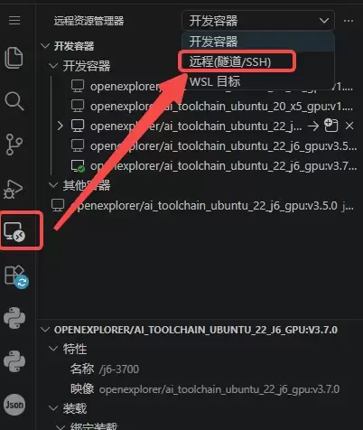 工具链使用从入门到顺手