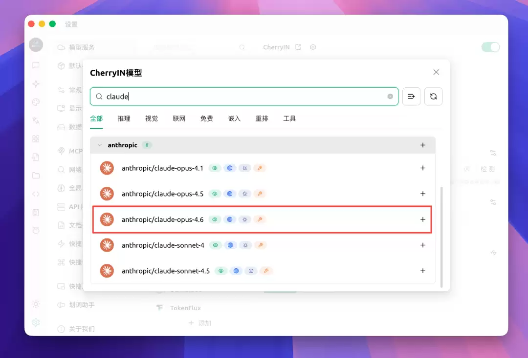 我如何用 Cherry Studio 进行爆款短视频剪辑的?论文级教程