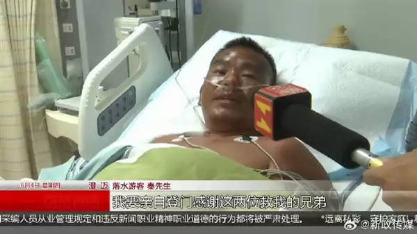 广西一游客海上漂了7天6夜 生吃七八十只螃蟹求生:被救起后经历网友惊叹