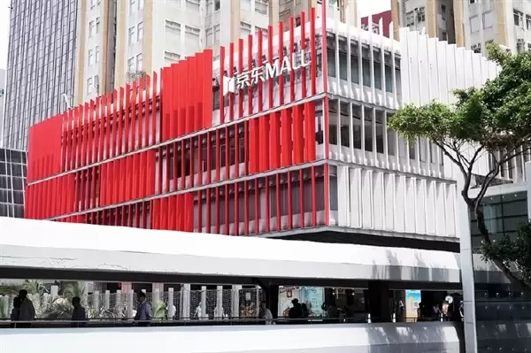 京东MALL香港首店落地!未来三年将开设6-8间门店